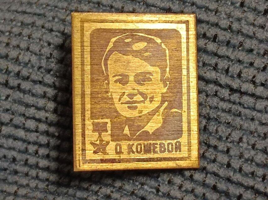 苏联金星奖章获得者徽章