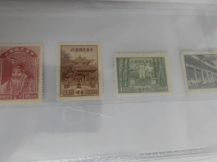 民国教师节纪念邮票