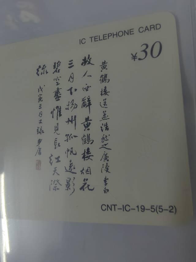 唐代诗人李白大人