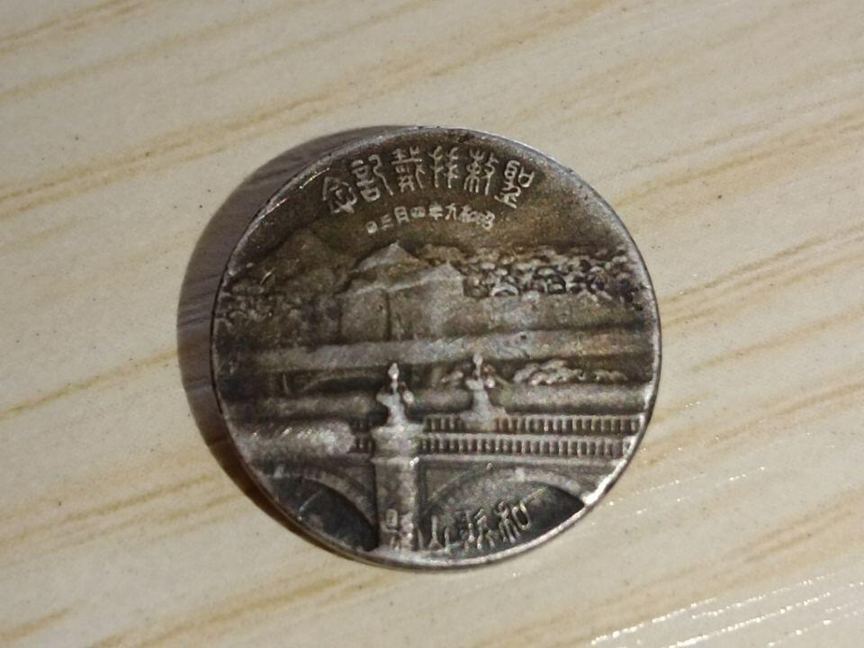 水墨晕染的一枚银章