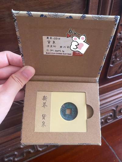 外币爱好者的中国🇨🇳币收藏