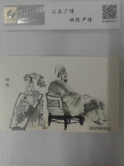 唐代大诗人韩愈