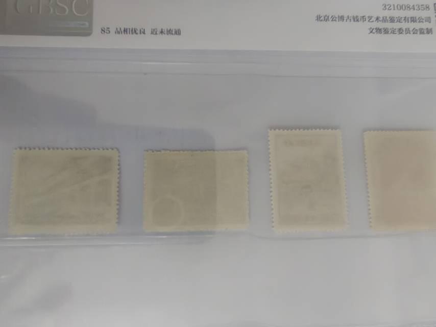 民国教师节纪念邮票