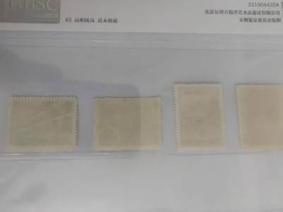 民国教师节纪念邮票