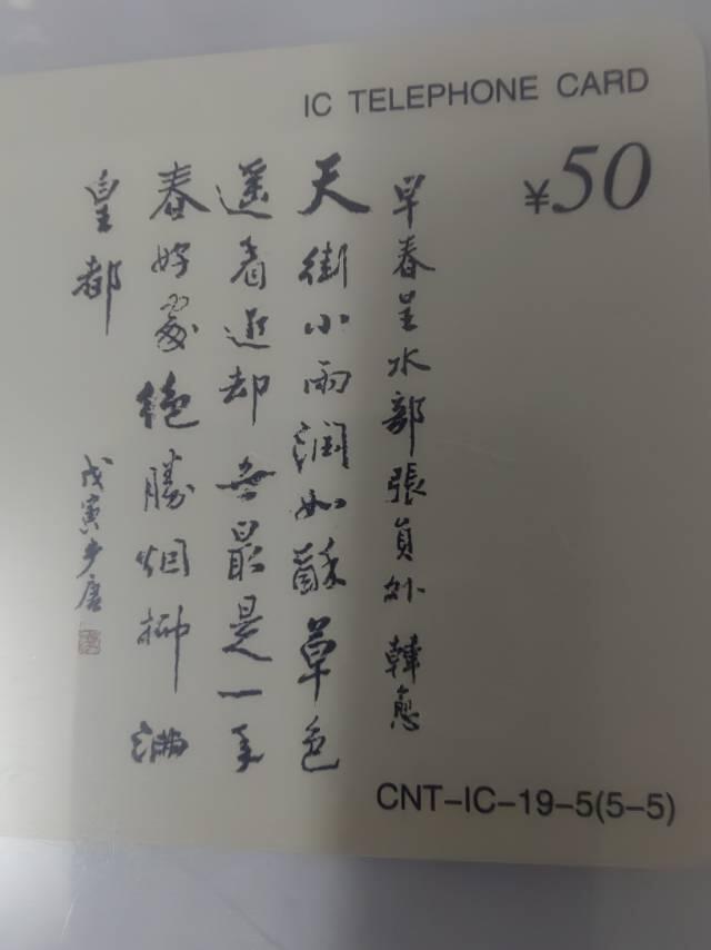 唐代大诗人韩愈