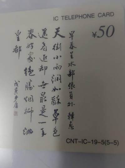 唐代大诗人韩愈