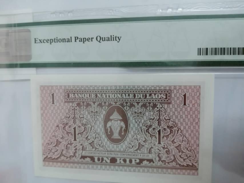 老挝的一枚纸币