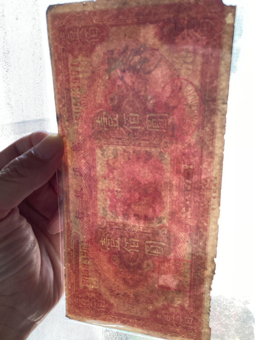 求大神帮忙看看真假