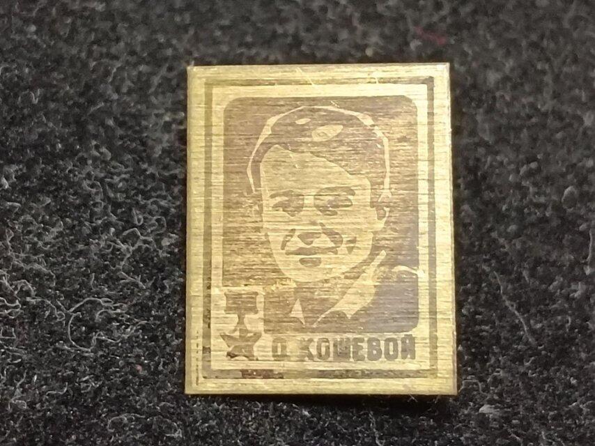 苏联金星奖章获得者徽章