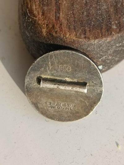 水墨晕染的一枚银章