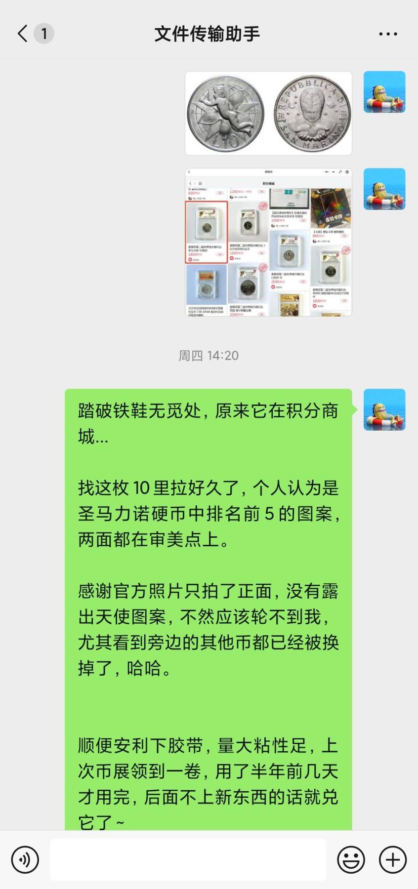 希望官方更新下奖品，再上一枚～