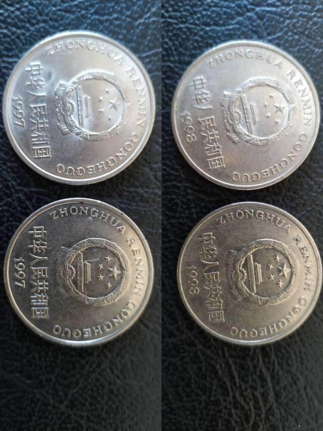 国徽一元流通品相91年到99年收藏