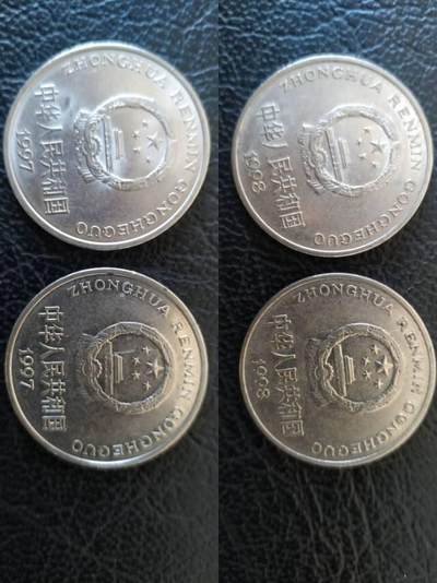 国徽一元流通品相91年到99年收藏