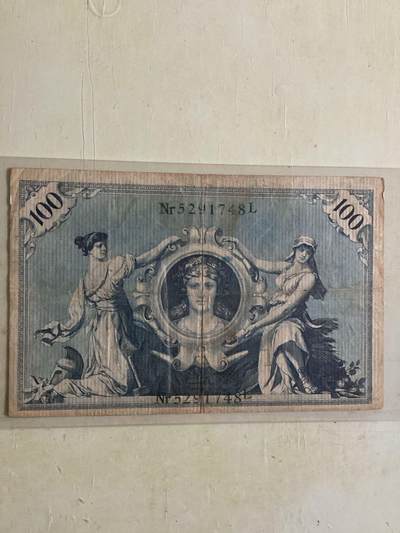 德国一战期的马克纸币