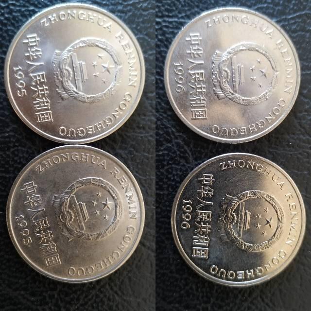 国徽一元流通品相91年到99年收藏