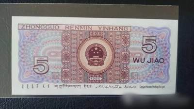 8005数字冠OO三红零