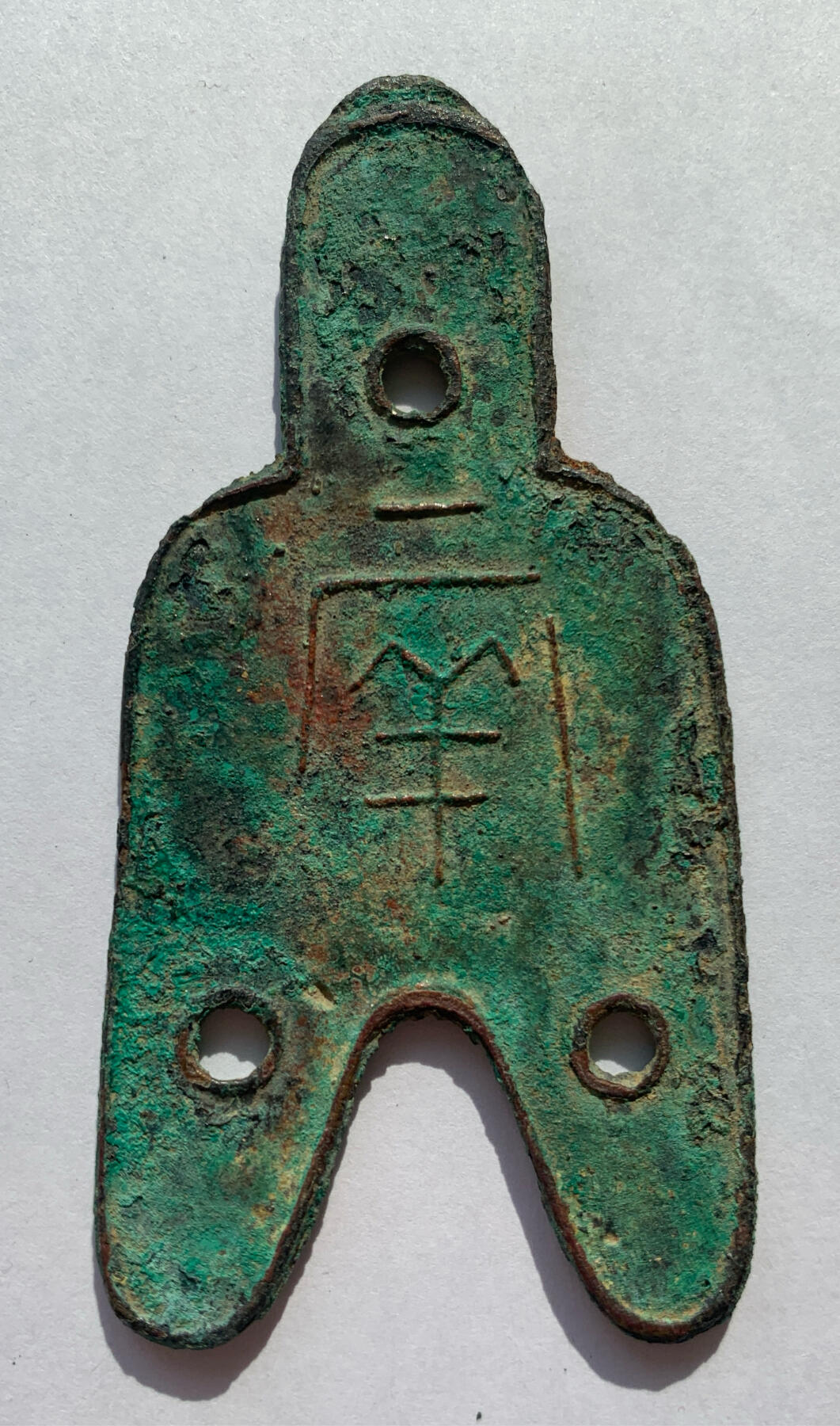 十大著名钱币之战国三孔布