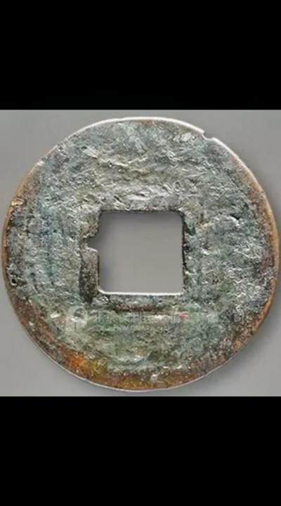 十大著名钱币之太夏真兴