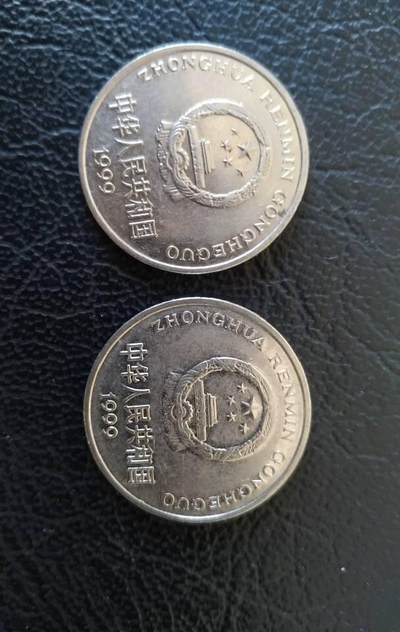 国徽一元流通品相91年到99年收藏