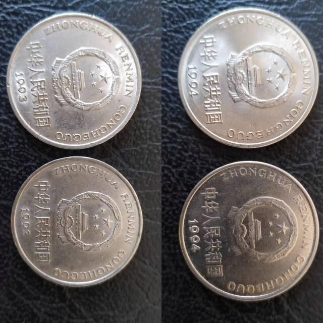 国徽一元流通品相91年到99年收藏