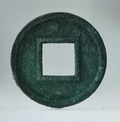 十大著名钱币之太夏真兴