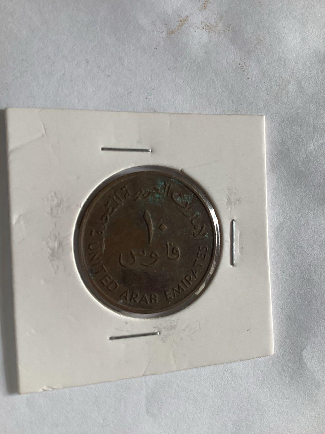 阿联酋的辅币系列