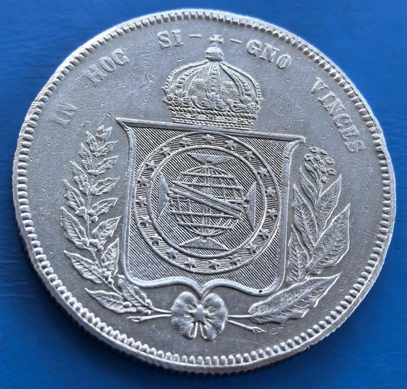 巴西1863年发行的2000雷亚尔