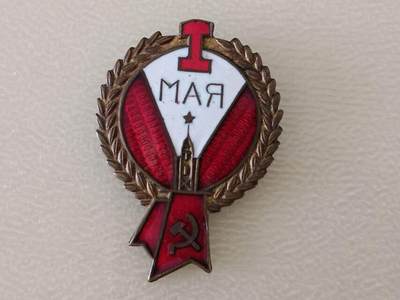 五一劳动节徽章