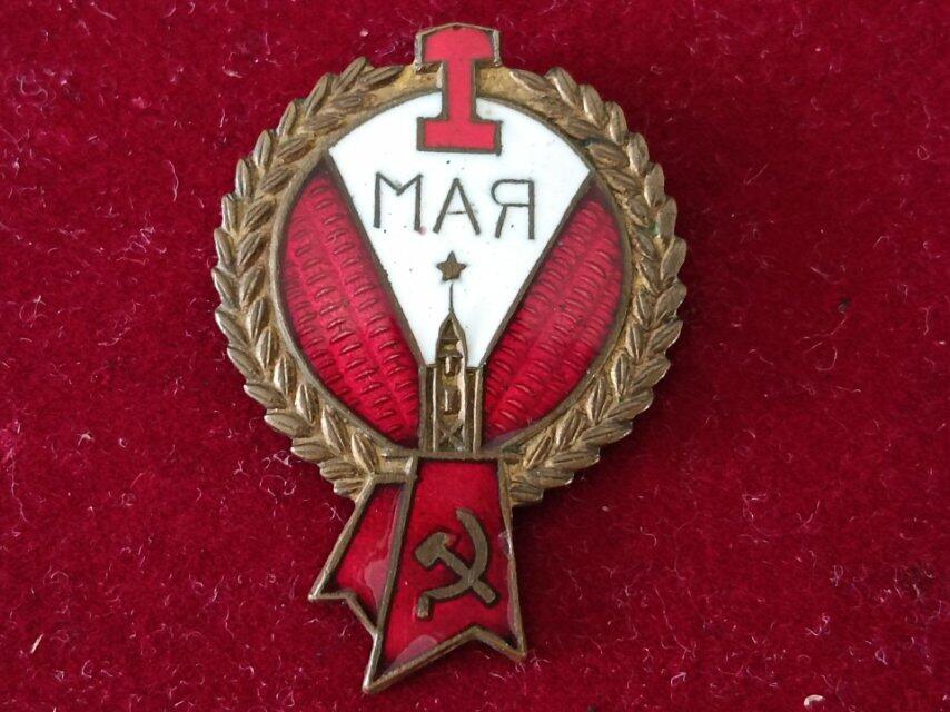 五一劳动节徽章