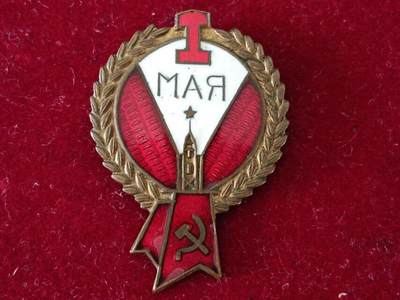 五一劳动节徽章