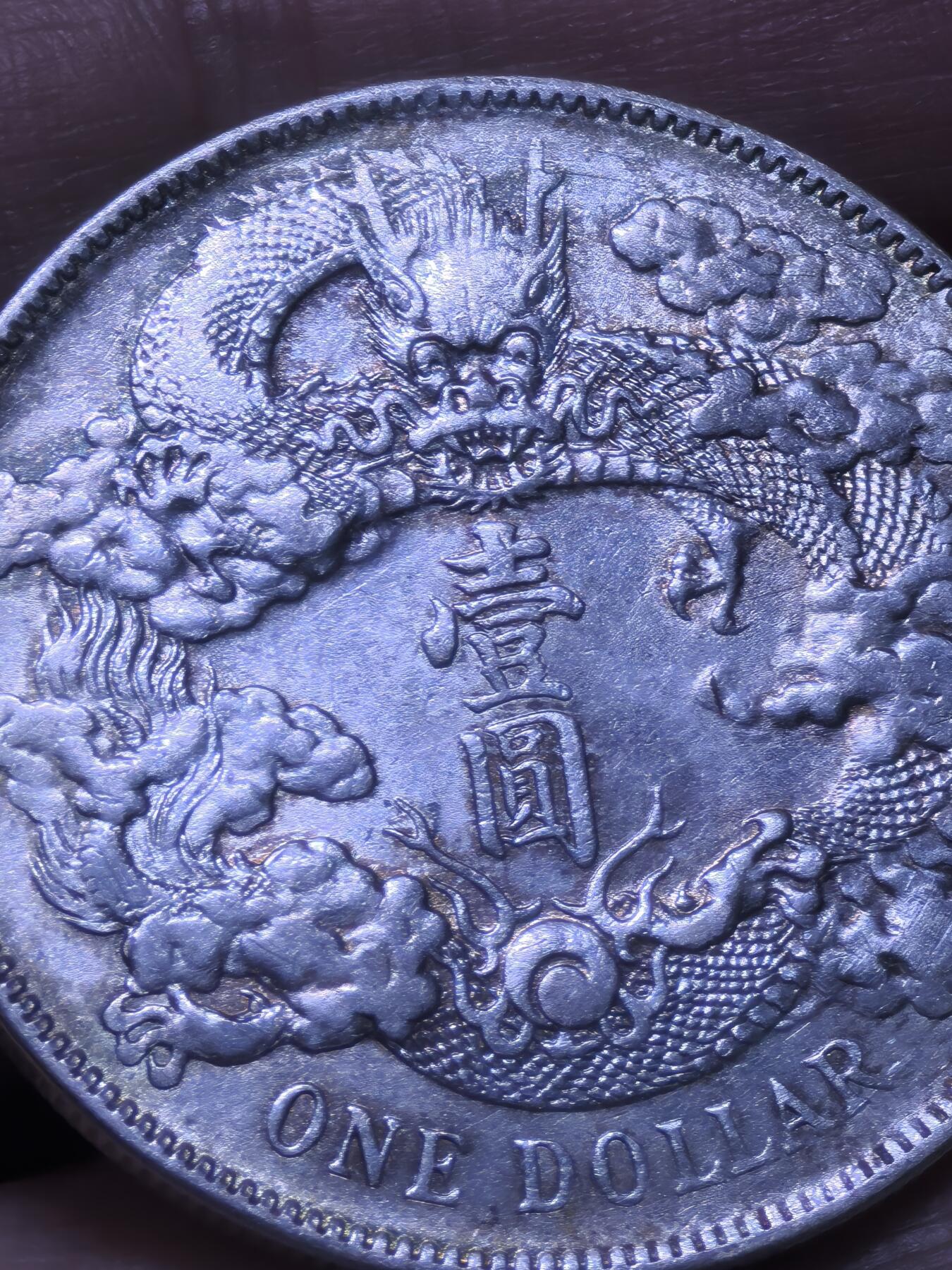 大家看真看假？