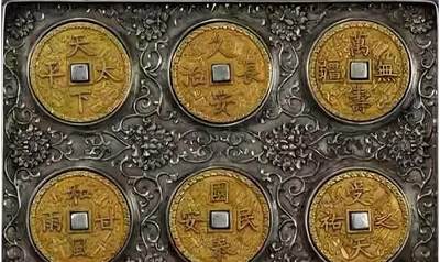 十大著名钱币之乾隆御制祈福金币