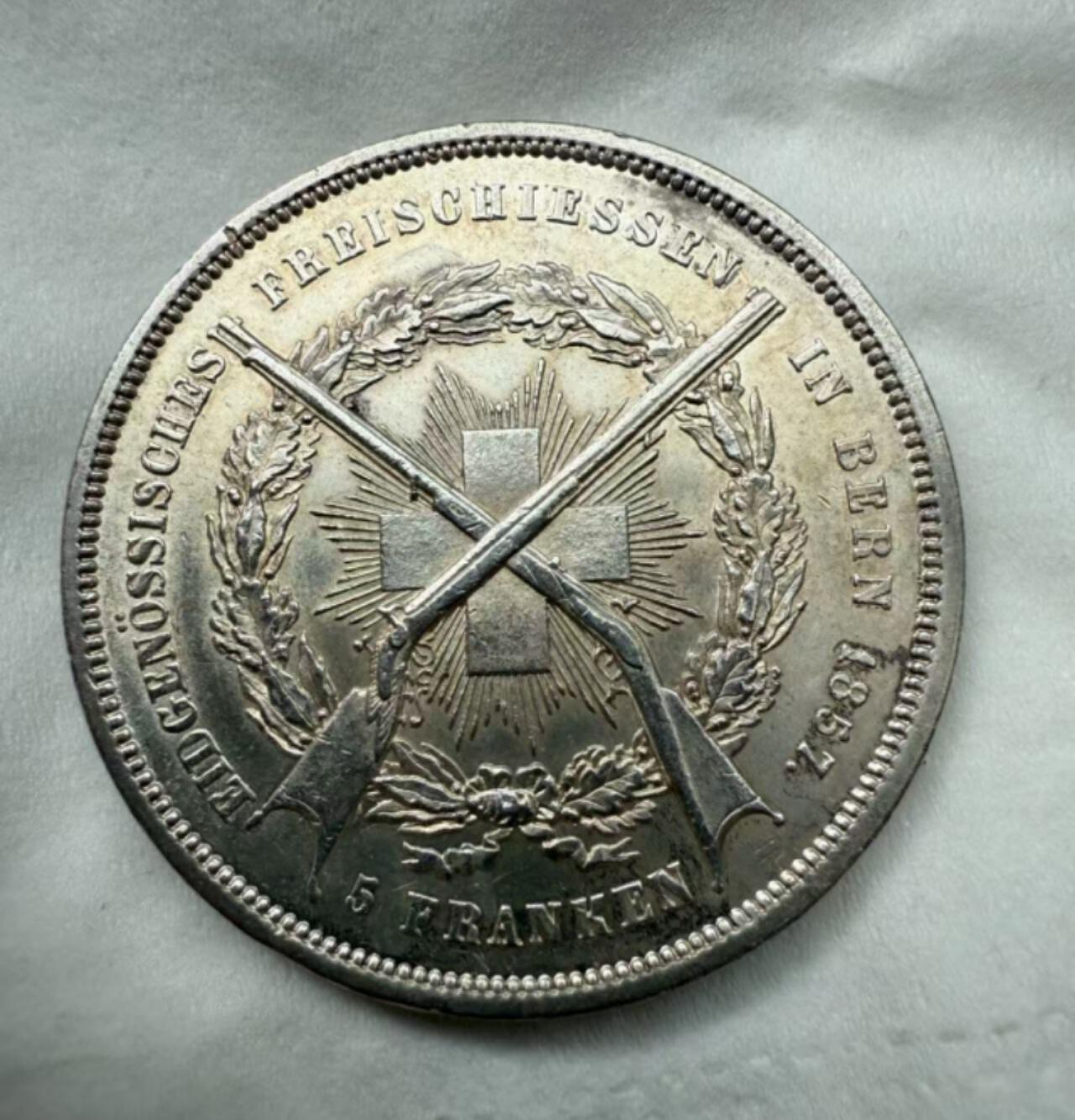 1857瑞士伯尔尼射击节 银章   武德充沛的装束