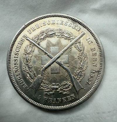 1857瑞士伯尔尼射击节 银章   武德充沛的装束