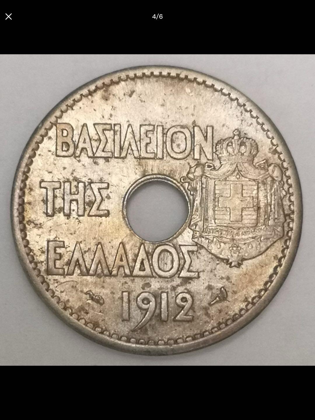 希腊的中孔机制币