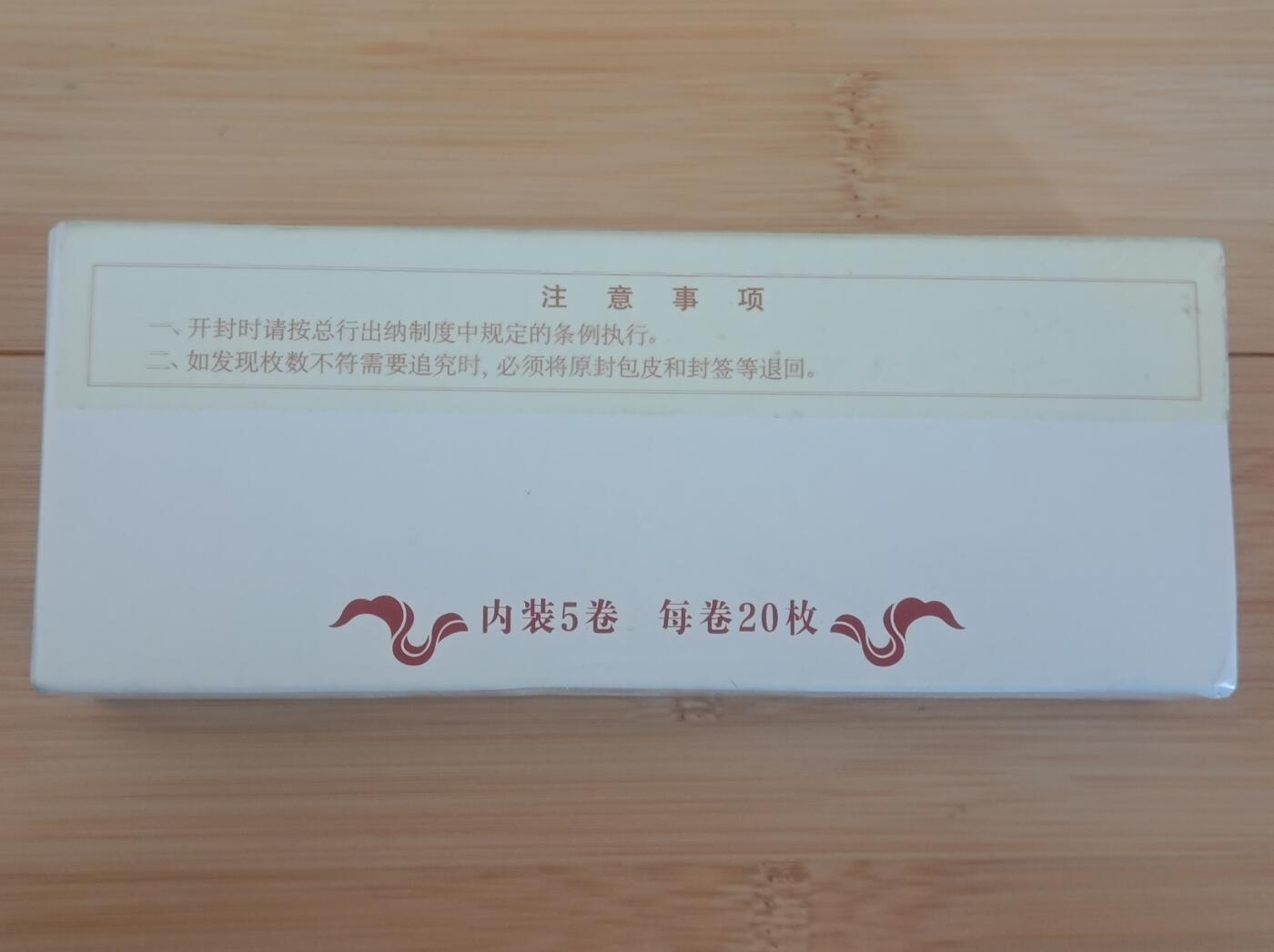 1盒，2025中国京剧艺术净角纪念币兑换到手