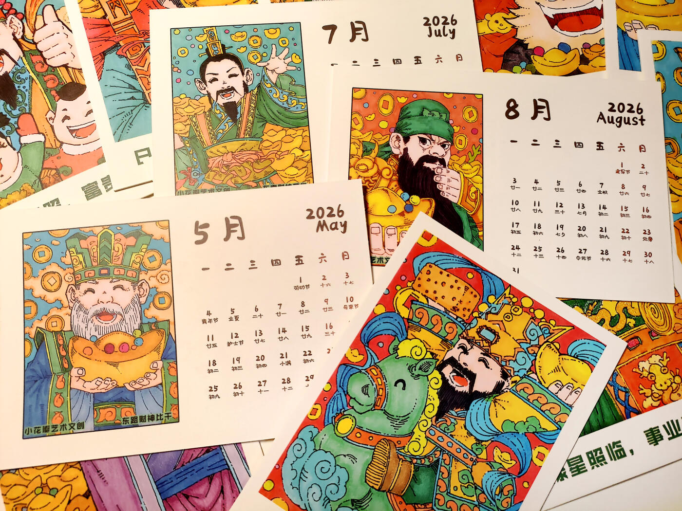 【新品尝鲜】小花瓣艺术文岁安时序手绘马年日历～