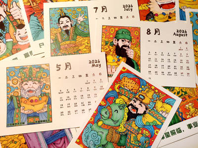 【新品尝鲜】小花瓣艺术文岁安时序手绘马年日历～