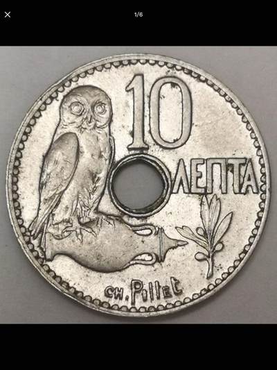 希腊的中孔机制币