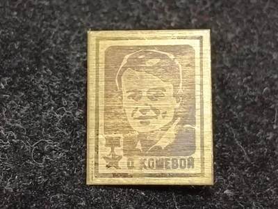 金星奖章获得者头像