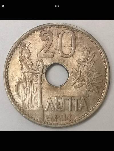 希腊的中孔机制币