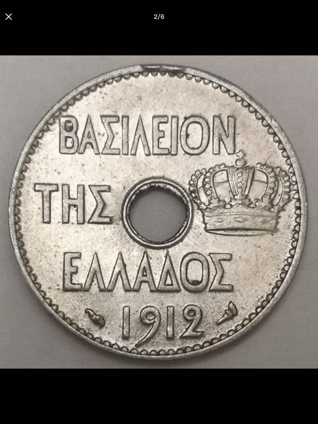 希腊的中孔机制币