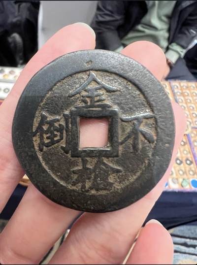 牛逼！还能有这种花钱