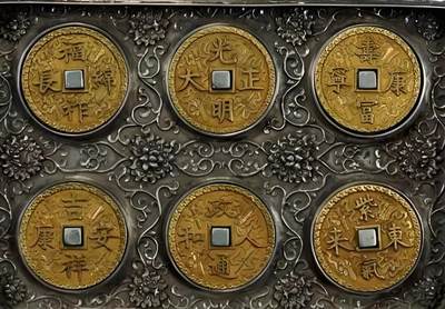 十大著名钱币之乾隆御制祈福金币