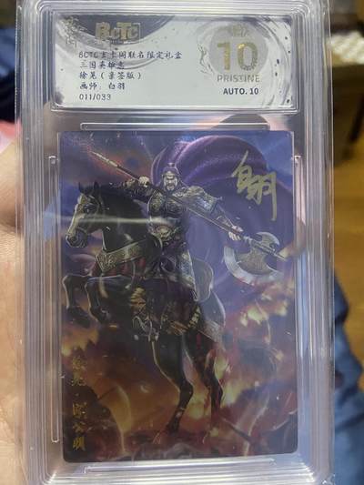 白羽画的三国人物是真棒