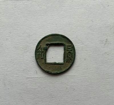 十大著名钱币之景和钱