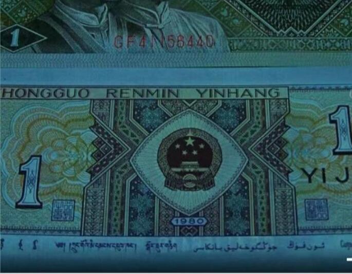 8001GF冠水晶绿腰老虎号