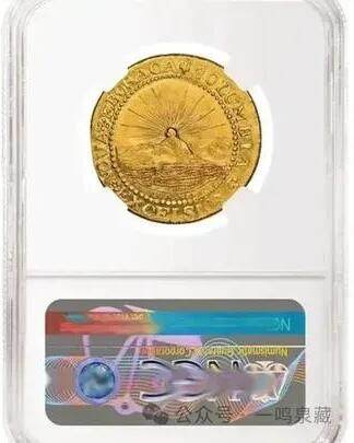 世界十大天价钱币之伊弗雷姆·布拉瑟金币