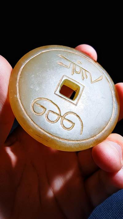 买好币  找三晋