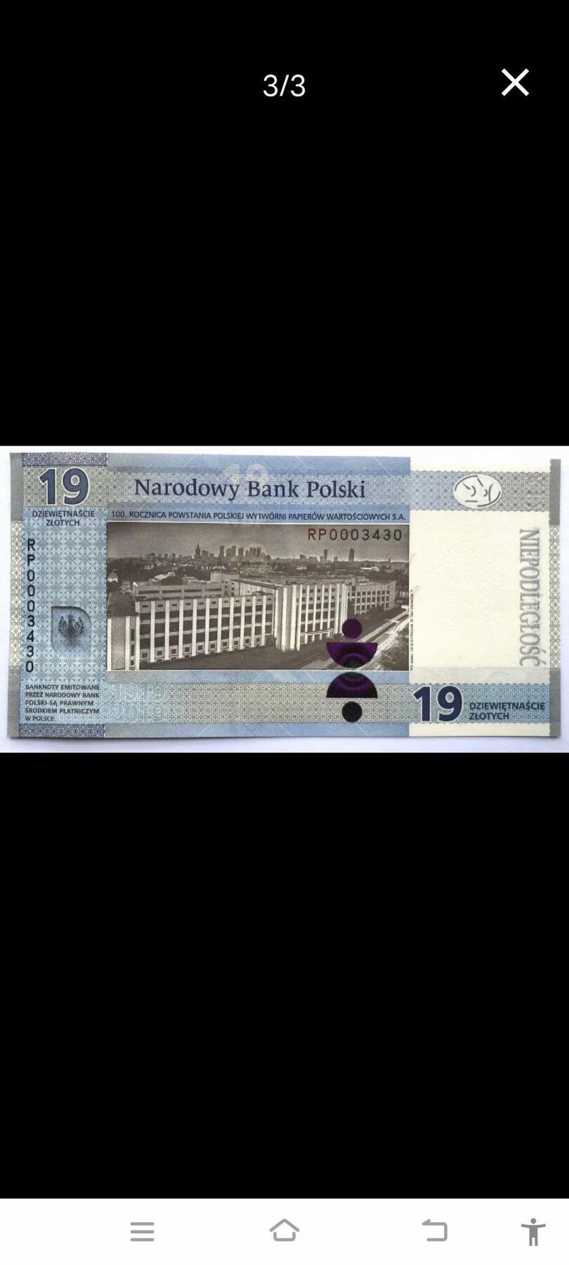 奇特面值～波兰19兹罗提